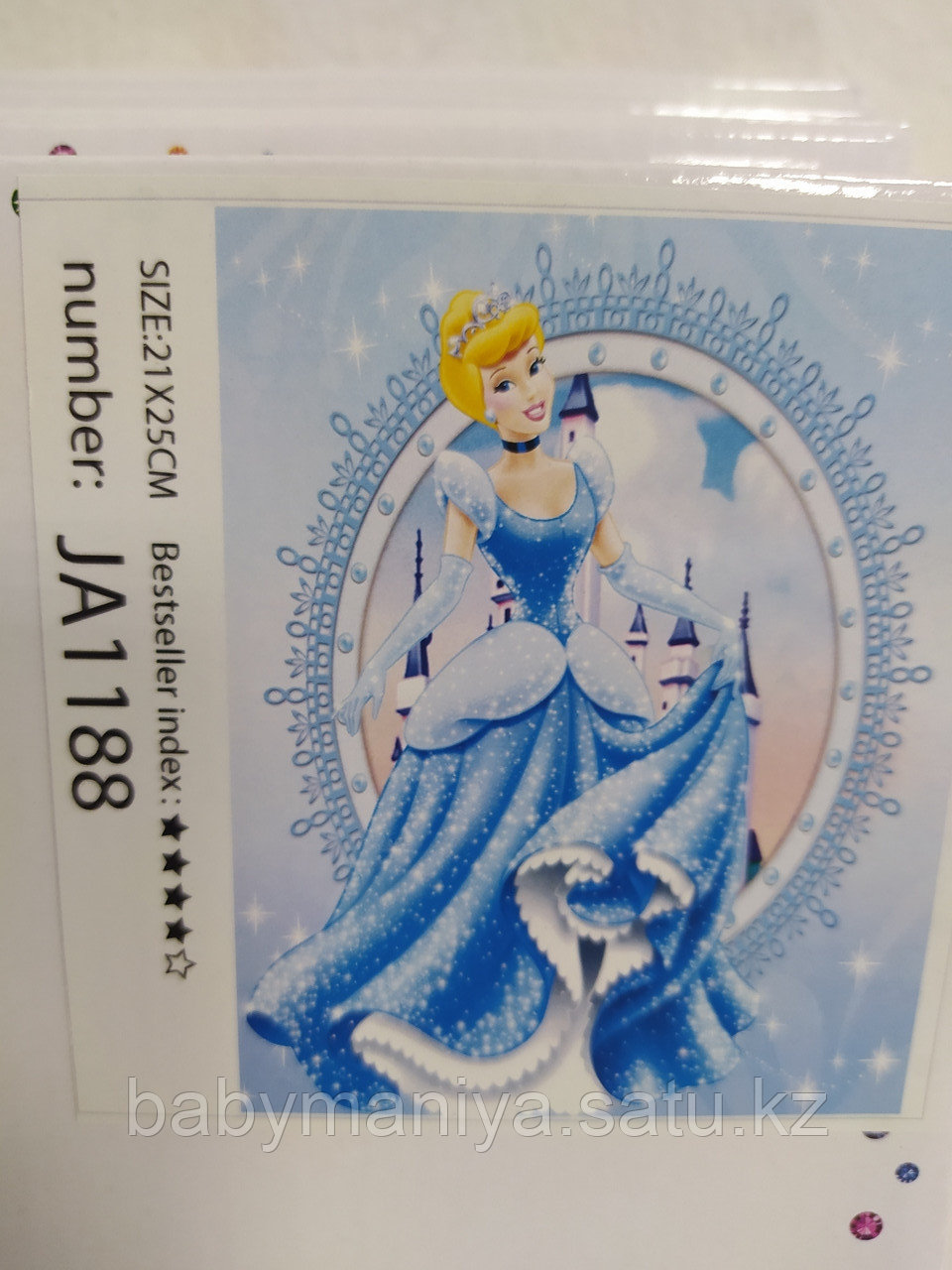 Алмазная живопись 21*25 см Картина стразами JA1188