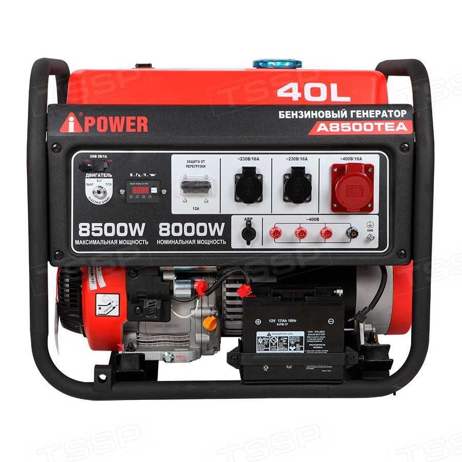 Бензиновый генератор A-iPower A8500TEA / 8кВт / 220В