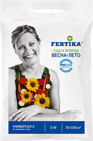 Универсал-2 Весна-лето 5 кг мин.удобрение Фертика, фото 1
