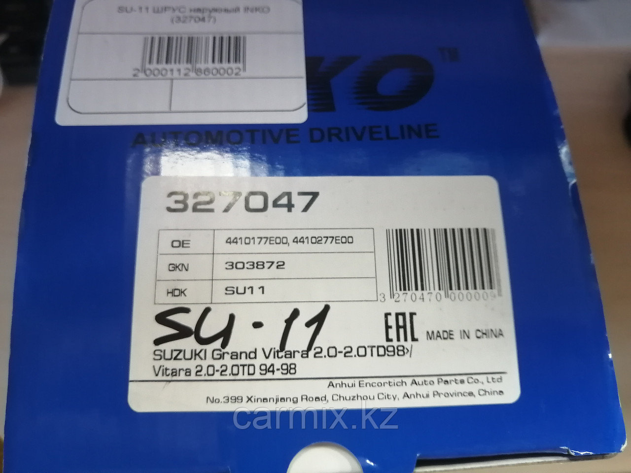 SU-11, 0710-011, ШРУС граната наружняя SUZUKI GRAND VITARA SQ625 1998-2005, INKO CHINA 29*48*26 - фото 3 - id-p97506832