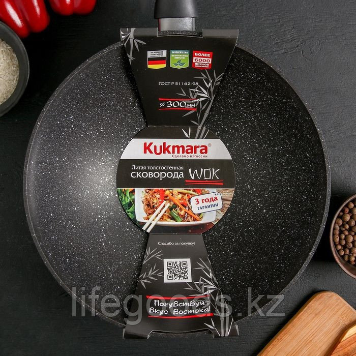 Таба WOK 30/10 см Kukmara қара мәрмәр свкмт300а - фото 4 - id-p71152811