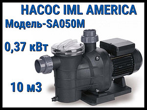 Насос IML America SA050М c префильтром для бассейна (Производительность 10 м3/ч)