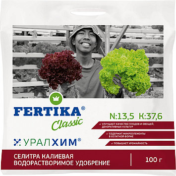 СЕЛИТРА КАЛИЕВАЯ NPK 13,7:0:37,6 100г, фото 1