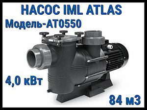 Насос IML Atlas AT0550 c префильтром для бассейна (Производительность 84 м3/ч)