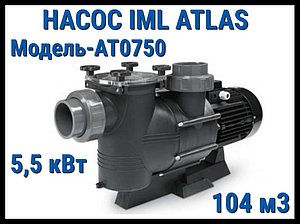 Насос IML Atlas AT0750 c префильтром для бассейна (Производительность 104 м3/ч)