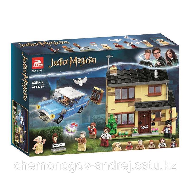 Конструктор аналог лего Lari «Тисовая улица» 11571 (Lego Harry Potter 75968) 825 деталей