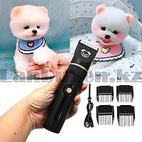 Машинка триммер для стрижки животных от сети Nikai NK 2262