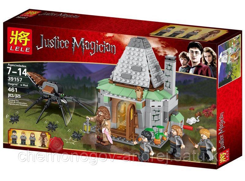 Конструктор LELE 39157 Гарри Поттер Хижина Хагрида Хогвартс Harry Potter 461дет
