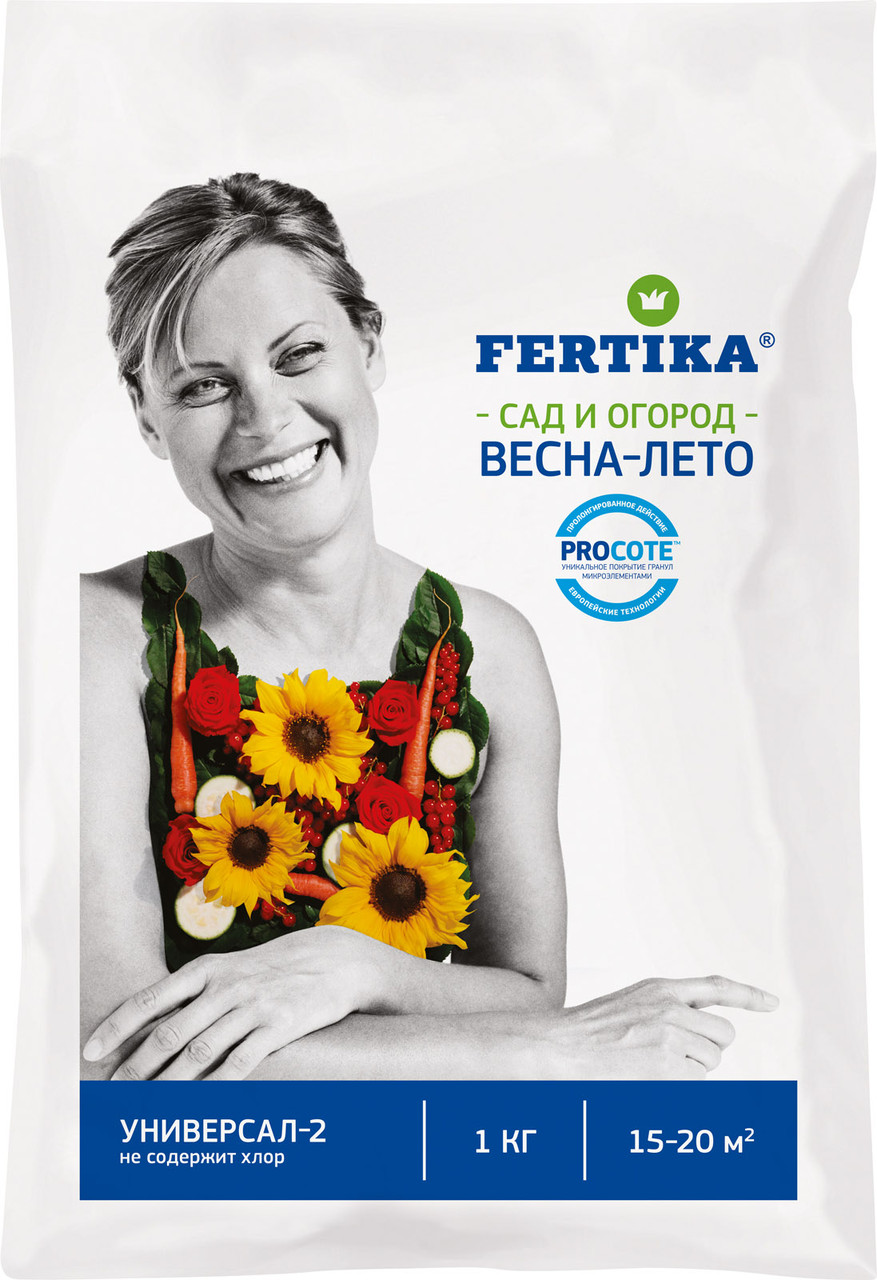 Универсал-2 Весна-лето 1 кг мин.удобрение Фертика в Нур-Султане по ...