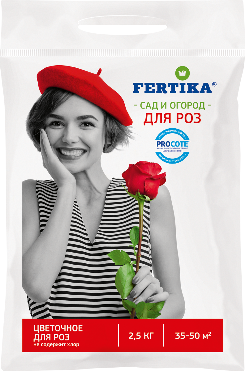 ФЕРТИКА -Цветочное для роз NPK 18:9:11 + микро 2,5кг