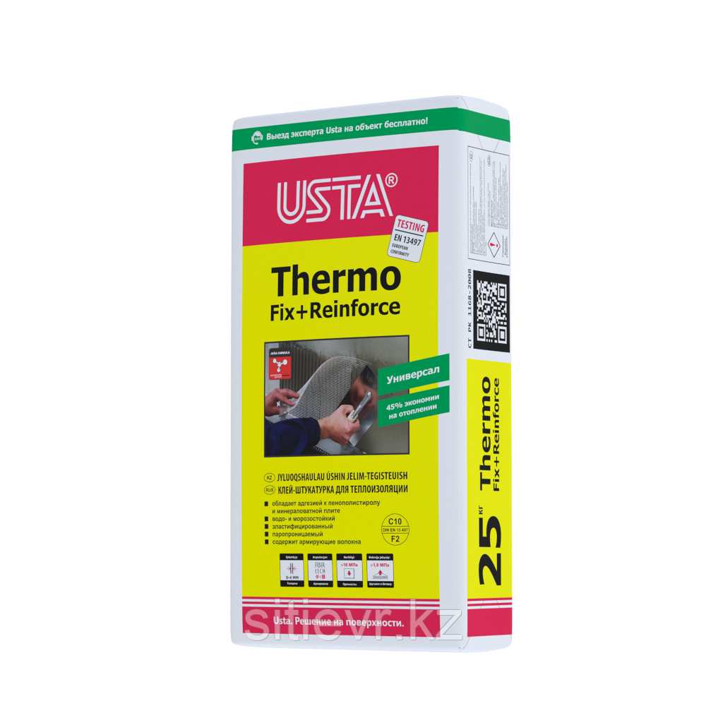 USTA Thermo 25 кг -Штукатурно-клеевая смесь для утепление мин.плитой (25 кг)