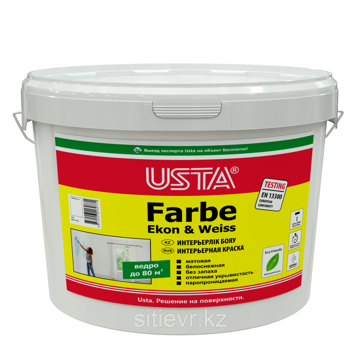 USTA Farbe ( USTA  Экон-25 кг) Интерьерная краска на водной основе протирающаяся. Белоснежная