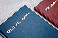 Твердый переплёт диплома