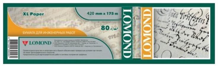 Рулонная бумага 80g/m2, 420*175м*76мм/A2 L1209129 Premium Universal paperr(коробка450*190*190mm,Диам.180мм) - фото 1 - id-p97513605