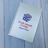 Блокноты тетради для записей