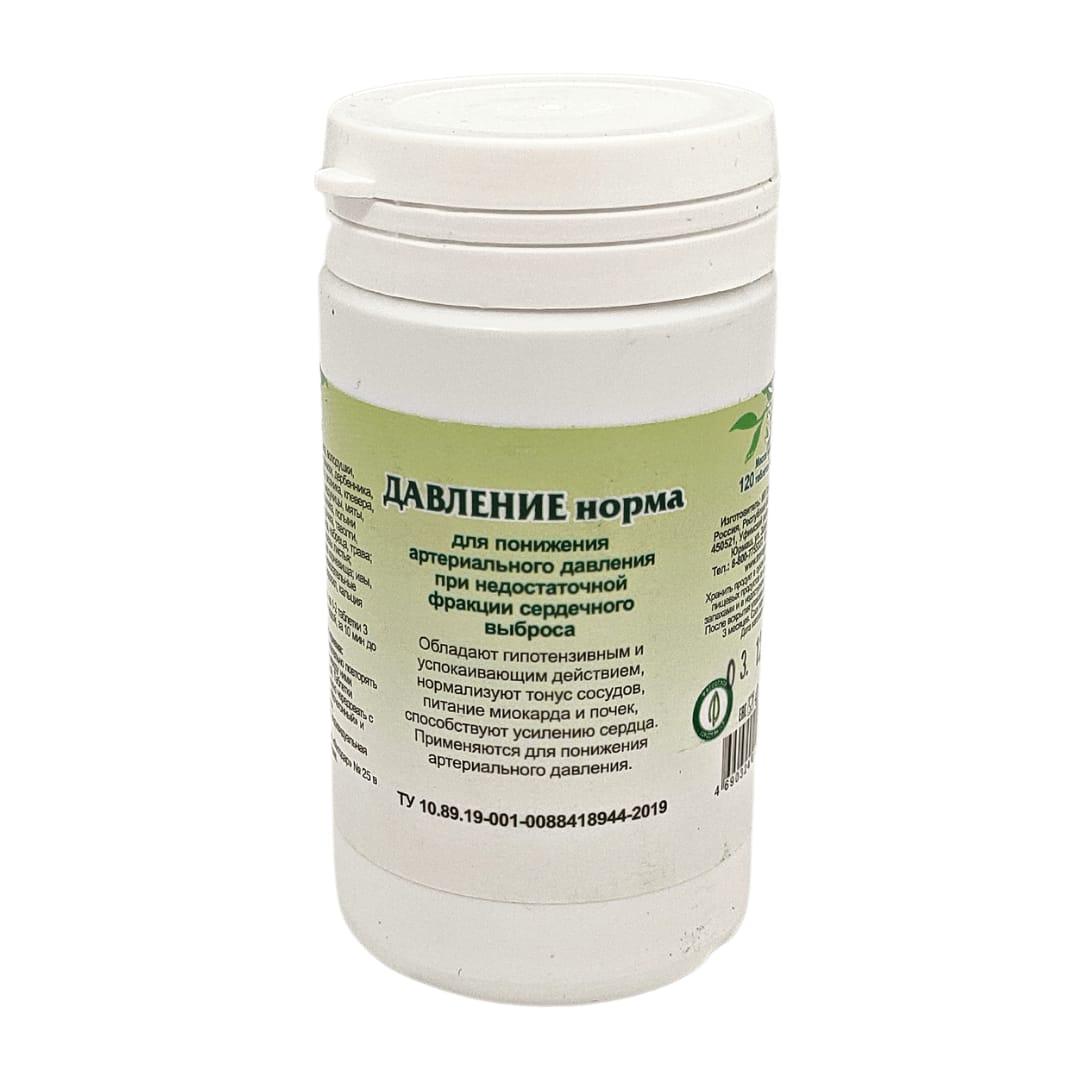 Давление норма, 90 таблеток, фото 1