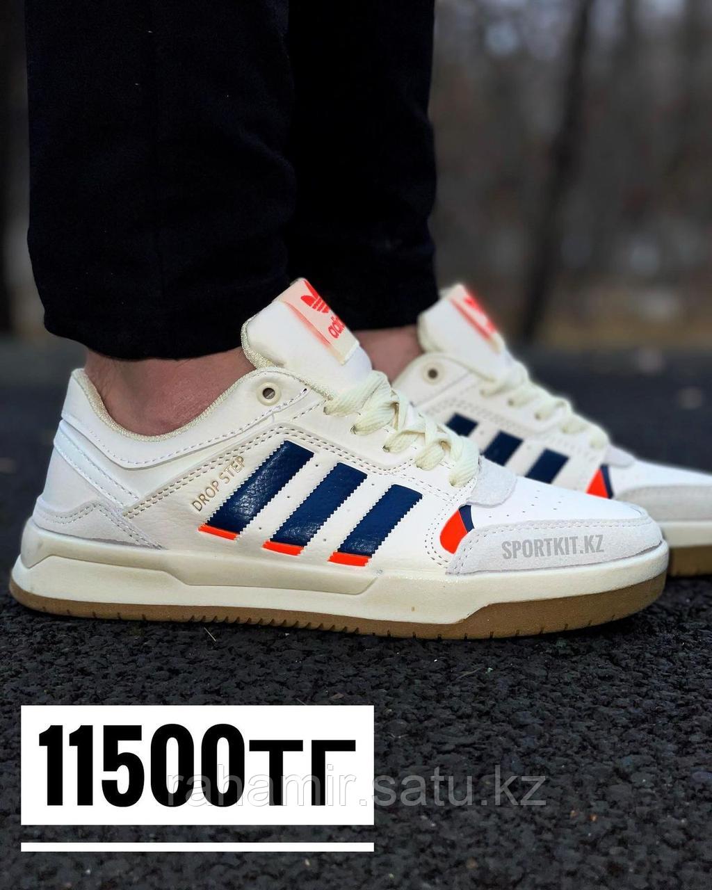 Кеды Adidas drop step беж син 2103-8
