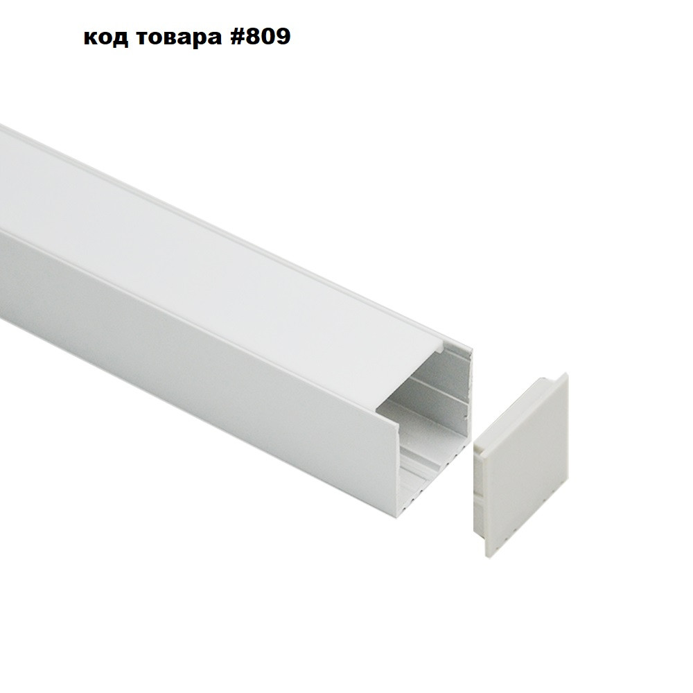 Алюминиевый светодиодный накладной профиль (30мм х 30 мм) длина 2 метра #809 - фото 1 - id-p97515142
