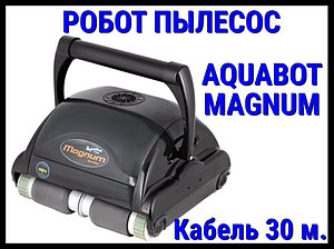 Пылесос-робот Aquabot Magnum Junior для бассейна (Кабель 30 м.)