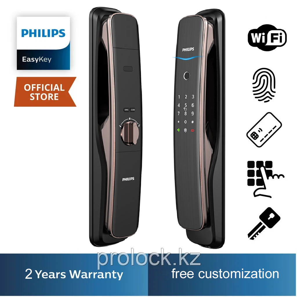 Электронный замок Philips EasyKey 702E black - фото 1 - id-p94702105