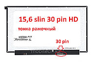 ЖК экран для ноутбука 15.6 NT156WHM-N44 BOE 15.6 slim 30 pin 1366x768 HD 60Hz 350mm (без ушей) дисплей тонка