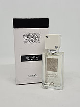 Lattafa Perfumes Ana Abiyedh 60 ml