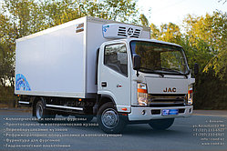 JAC N80 Рефрижератор