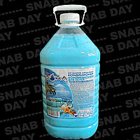 Кондиционер -ополаскиватель для белья 5 литров с ароматом Морская свежесть
