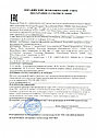 Смесь пряностей для колбасных изделий классическая №3, фото 3
