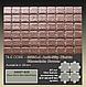 Стеклянная мозаика Ezarri Niebla 2504-А Anti-Slip (Коллекция Niebla, Chocolate brown, коричневая), фото 3