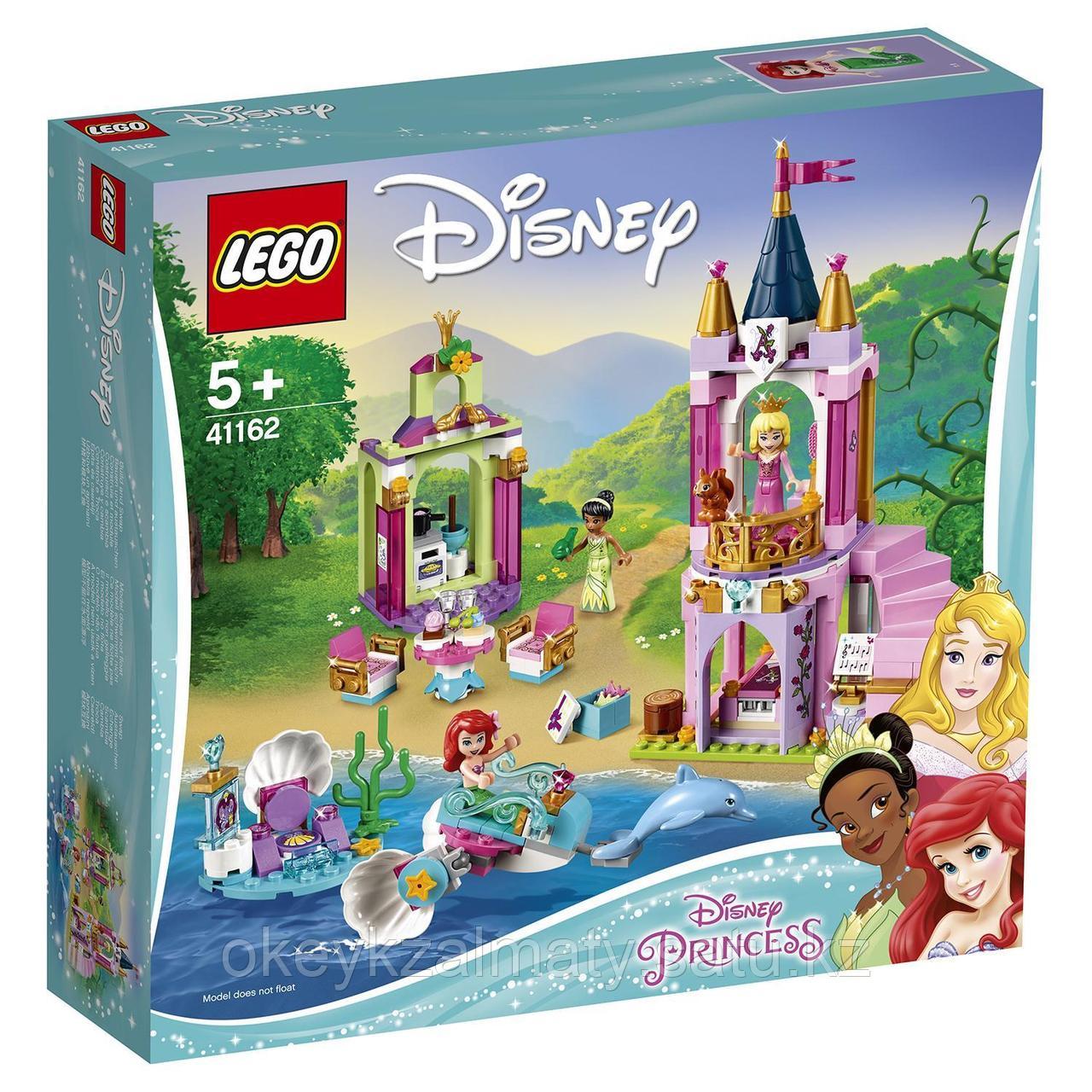 LEGO Disney Princess: Королевский праздник Ариэль, Авроры и Тианы 41162