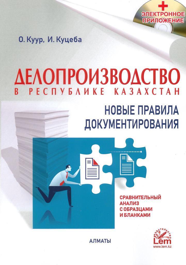 Гонцо порно мультфильмдер