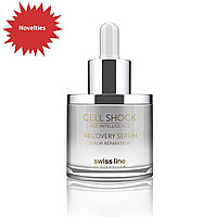 Сыворотка восстанавливающая CS Al Recovery Serum 30 мл.