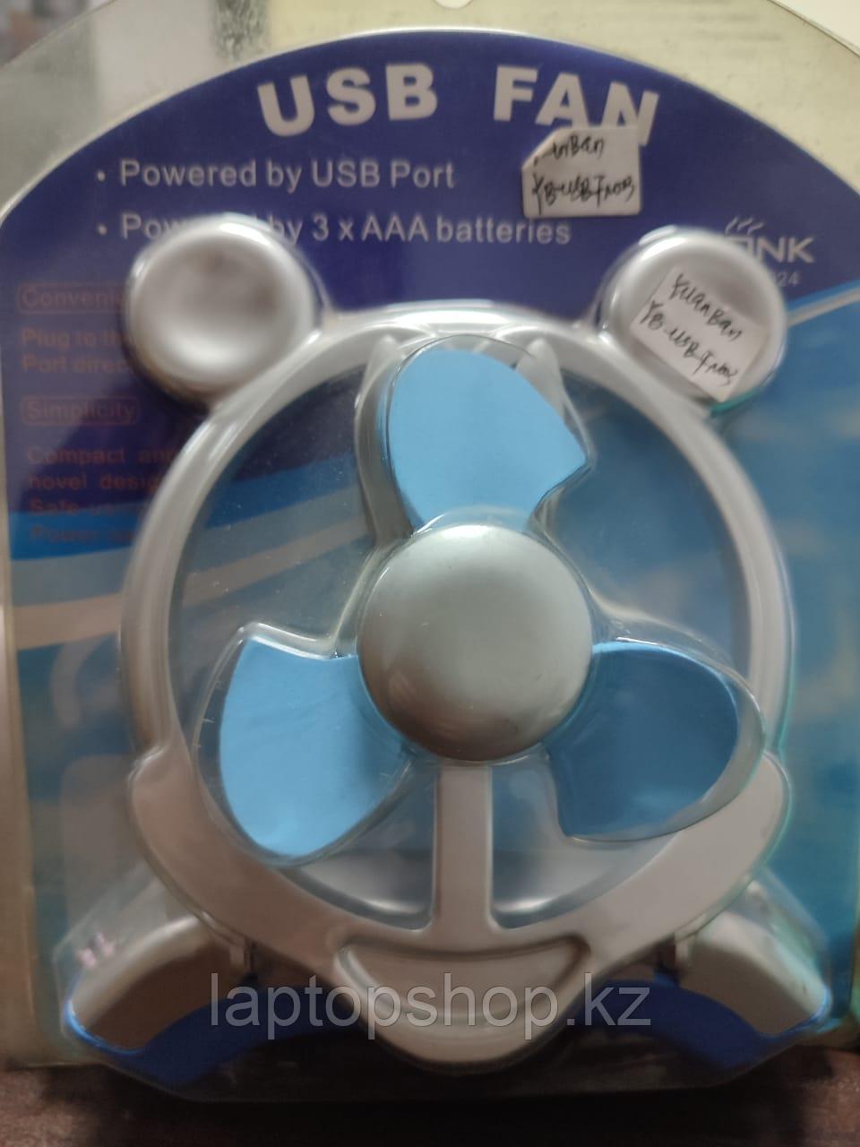 YB USB Fan (USB вентилятор)