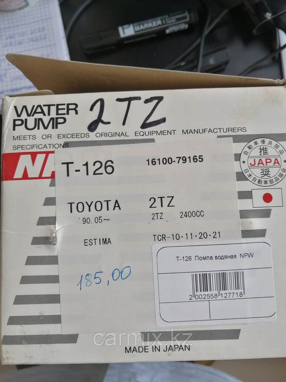 +T-126/16100-79165, Помпа водяная TOYOTA PREVIA TCR10 TCR20 2TZ 2400 1990-2000, NPW,JAPAN - фото 5 - id-p97538149