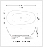 Акриловая ванна ARTMAX AM-506-1670-845 отдельно стоящая со сливом-переливом ,сифон в комплекте, фото 4