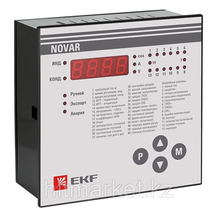 Регулятор NOVAR 14.2 EKF PROxima - фото 1 - id-p97554417