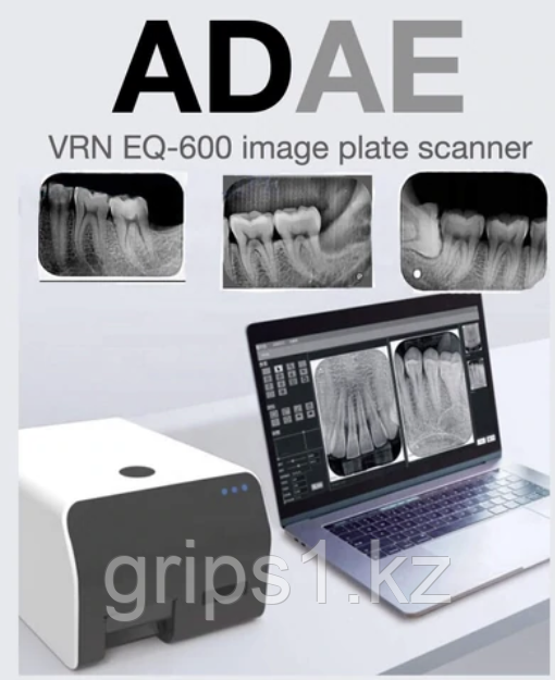 VRN EQ 600 - Беспроводной визиограф (сканер фосфорных пластин)