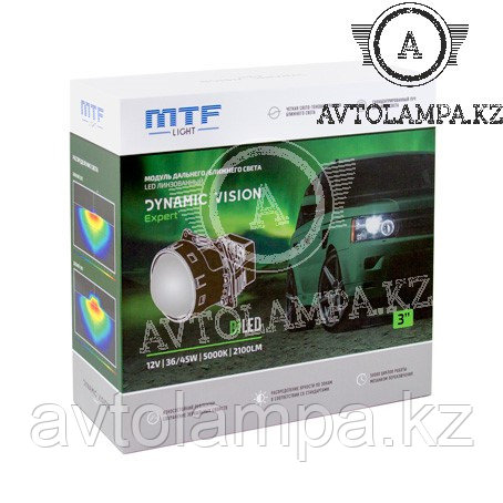 MTF Dynamic Vision LED 3″ Expert Билед линзы мтф BI-LED HL45K50E