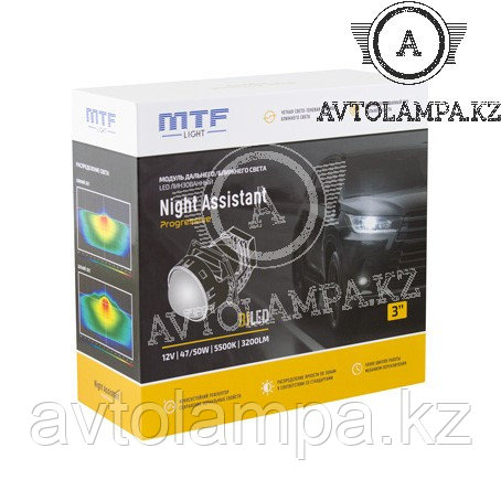 MTF Night Assistant LED 3″ Progressive Билед линзы мтф BI-LED HL47K55