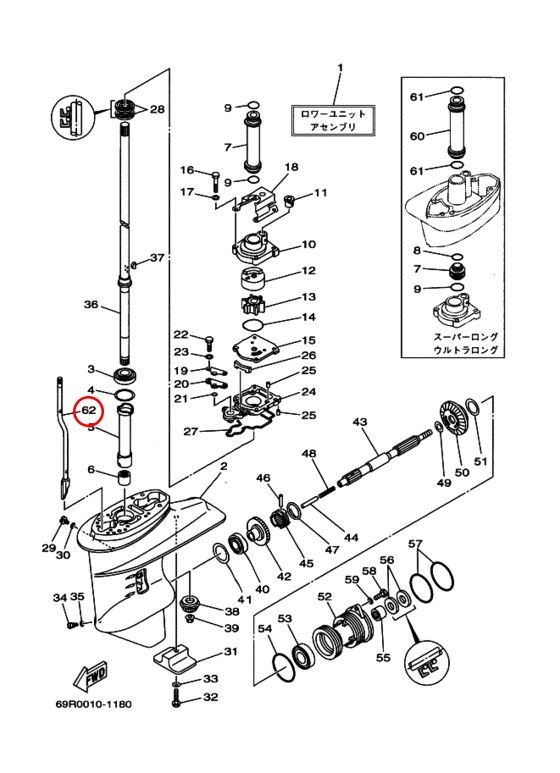 Шток переключения передач лодочного мотора Yamaha Y 30 (L) 61N4415010