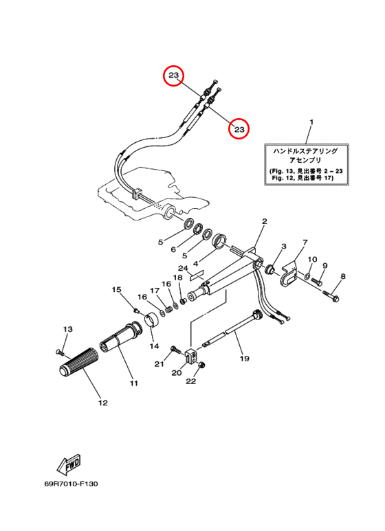 Трос газа Yamaha Y 30 61N263110100 - фото 2 - id-p61486310