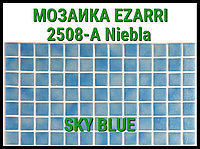 Стеклянная мозаика Ezarri Niebla 2508-А (Коллекция Niebla, Sky blue, голубая)