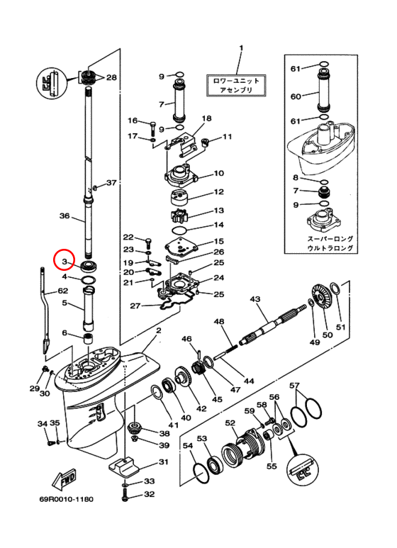 Конусный подшипник вертикального вала Yamaha Y 30 93332000W500 - фото 2 - id-p61486277