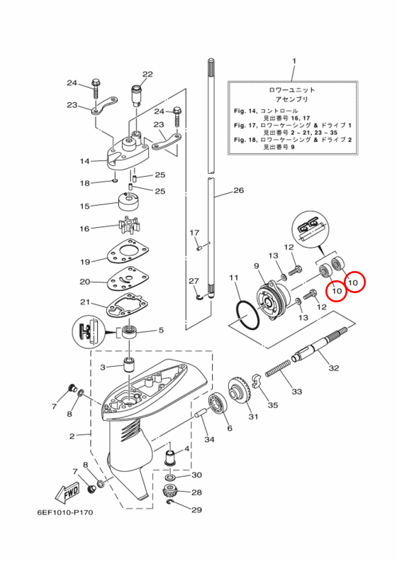 Сальник горизонтального вала Yamaha Y 2-6 931011380000 - фото 2 - id-p61344660