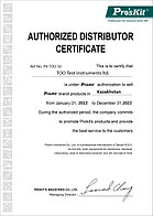 Сертификаты официального дистрибьютора