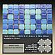 Стеклянная мозаика Ezarri Mix 25002-C (Коллекция Mix (Deco3), Mix Blue, фиолетовый с серым), фото 3