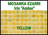 Эзарри Ирис Амбар шыны мозаикасы (Ирис топтамасы, сары, сары алтынмен)