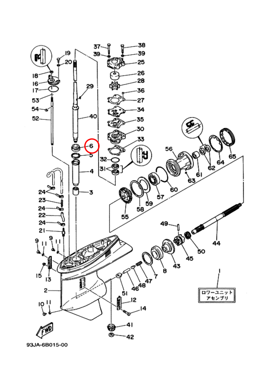 Конусный подшипник вертикальный вал Yamaha Y 50-90 93332000U300 - фото 2 - id-p61344493