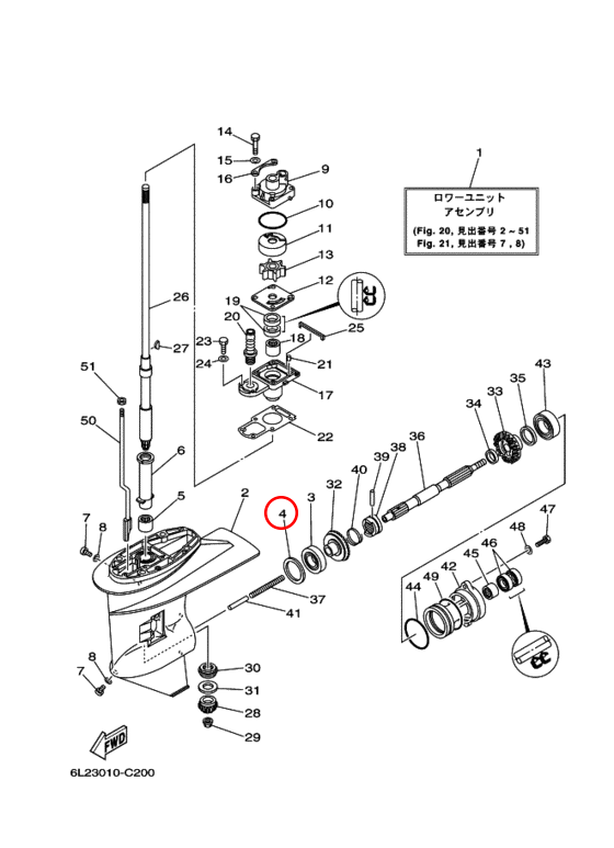 Шайба доборная Yamaha Y 30 (T:1.4Mm) 6L2455674000 - фото 2 - id-p61344486